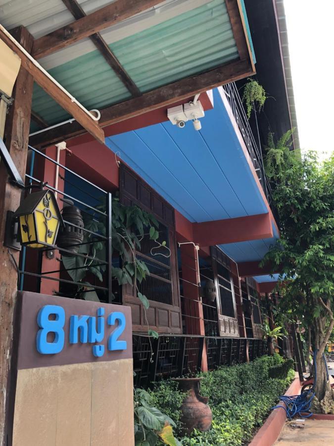 Nonthun 1 Hostel Khon Kaen Buitenkant foto